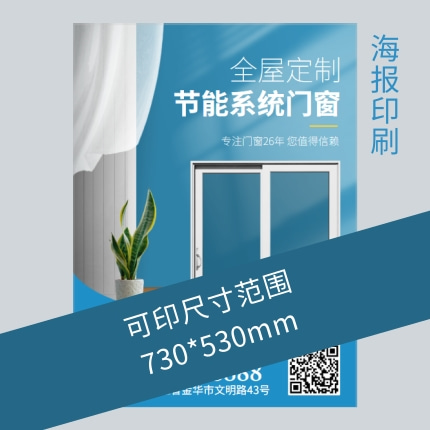 1745831307364307.jpg 海報(bào) (1).jpg