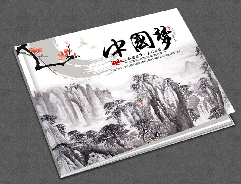 中國(guó)畫風(fēng)的對(duì)裱精裝畫冊(cè)
