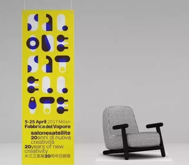 衣帽架海報設計圖