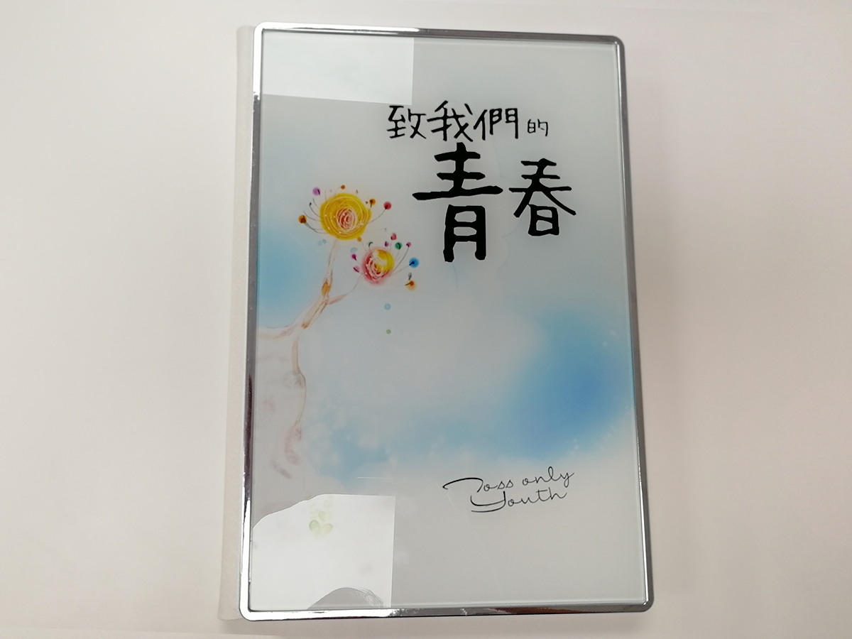 畢業(yè)相冊(cè)封面